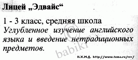 Подборка скульптур с детской площадки