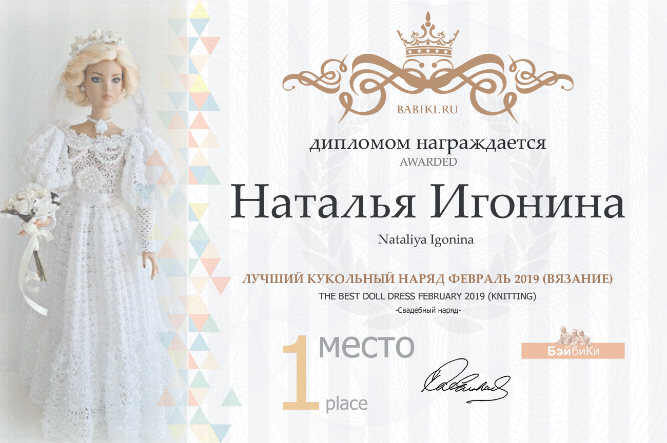 Общий: Что не вошло в кадр. Авторские конкурсы: Лучшая авторская кукла-ребенок (лепка), реборн, зайка Тедди и одежда для
