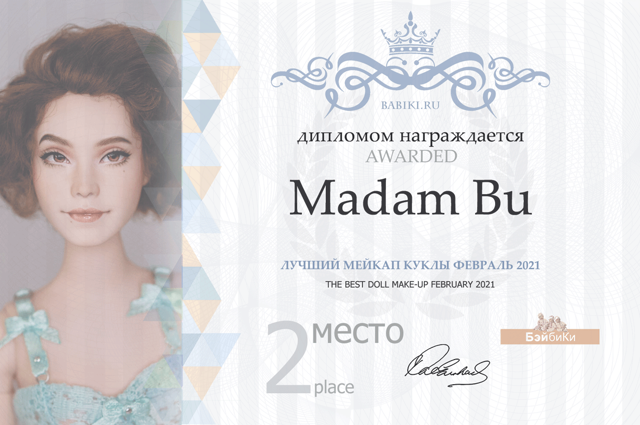 Общий: "Йо-хо-хо и бутылка рома". Авторские конкурсы: Лучшая кукла реборн, зайка Тедди, текстильная кукла, мейкап и