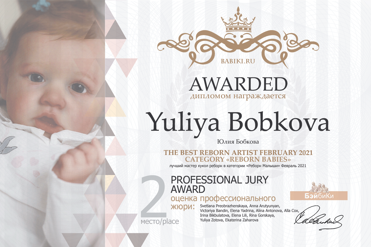 Общий: "Йо-хо-хо и бутылка рома". Авторские конкурсы: Лучшая кукла реборн, зайка Тедди, текстильная кукла, мейкап и