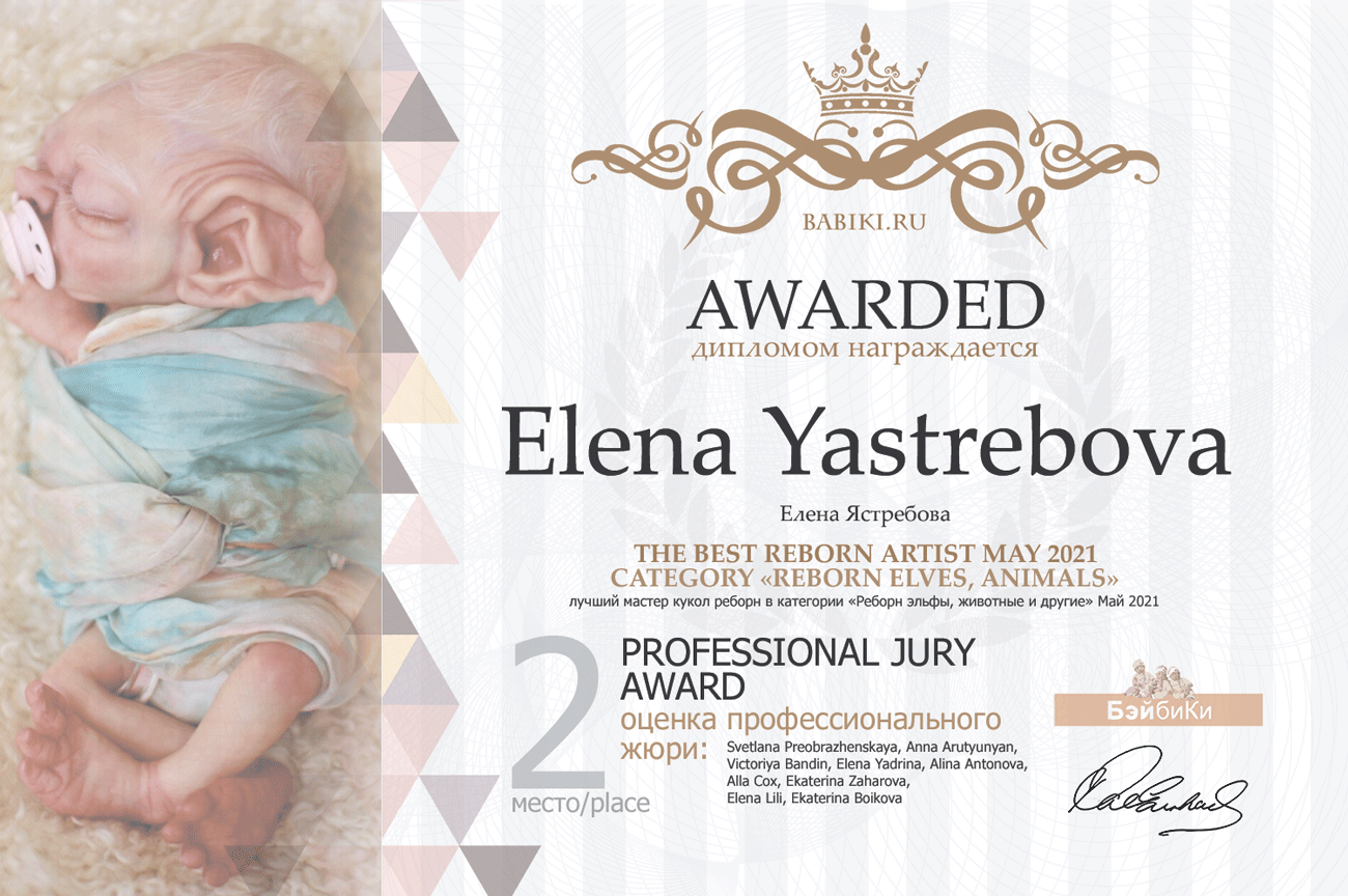 Общий: "Повтори открытку". Авторские конкурсы: Лучшая кукла реборн, кукольная одежда, Тедди, валяная и вязаная игрушка. Май