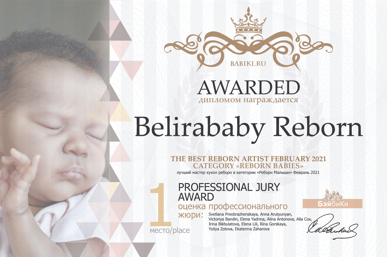 Общий: "Йо-хо-хо и бутылка рома". Авторские конкурсы: Лучшая кукла реборн, зайка Тедди, текстильная кукла, мейкап и