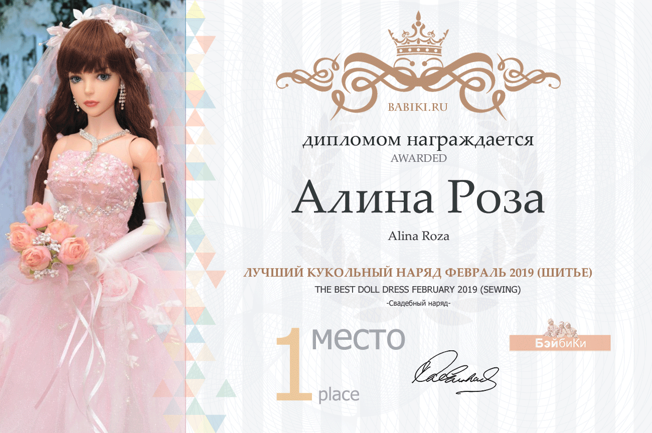 Общий: Что не вошло в кадр. Авторские конкурсы: Лучшая авторская кукла-ребенок (лепка), реборн, зайка Тедди и одежда для