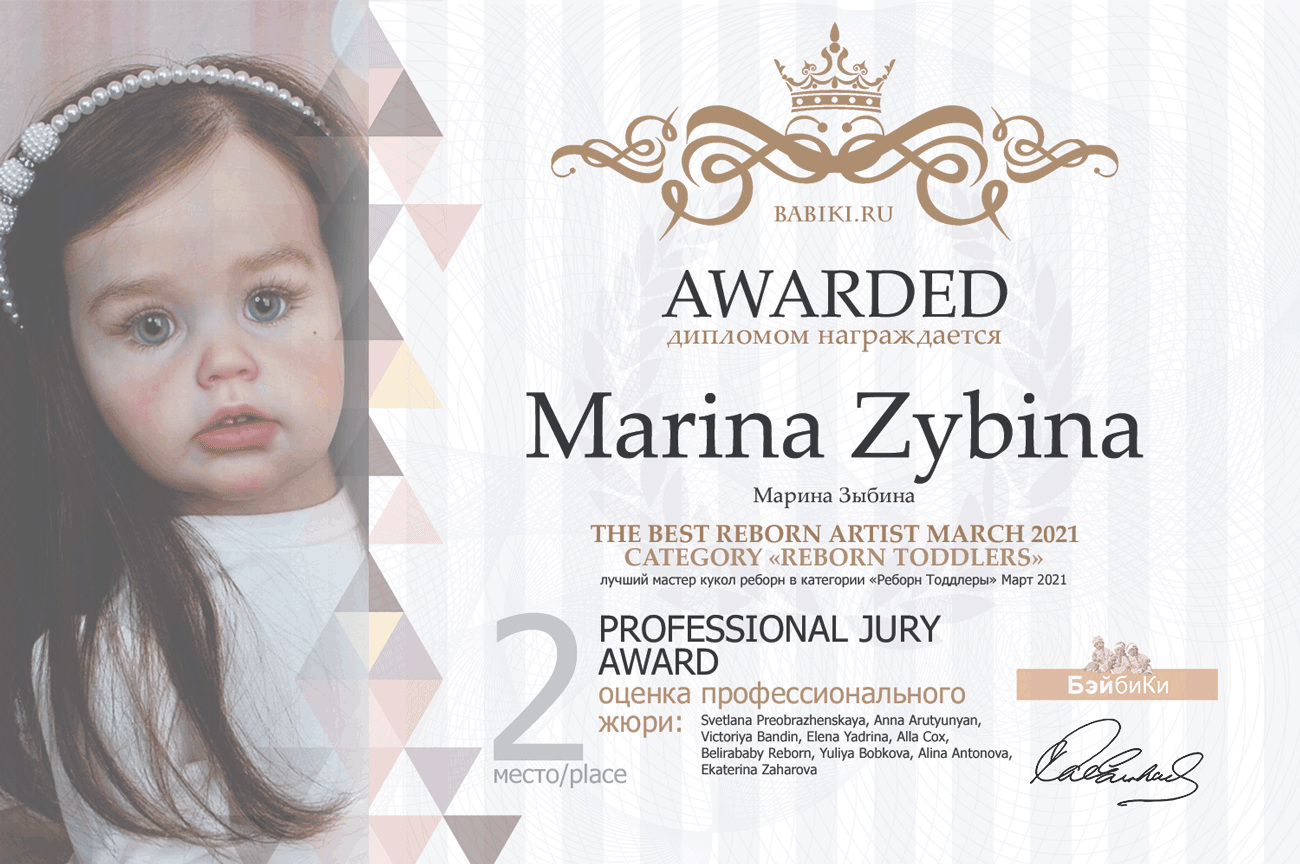 Общий: "Манящая экзотика". Авторские конкурсы: Лучшая реставрация, кукла реборн, игрушка Тедди и кукольная одежда. Март 2021