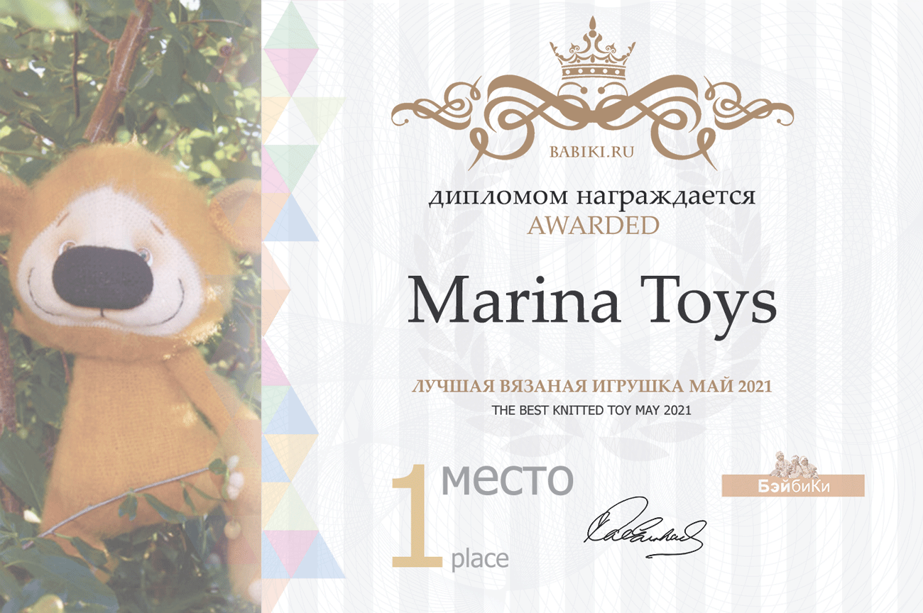 Общий: "Повтори открытку". Авторские конкурсы: Лучшая кукла реборн, кукольная одежда, Тедди, валяная и вязаная игрушка. Май