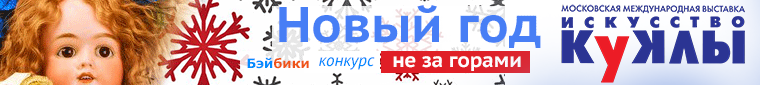 Фотоконкурс 20/11 - 10/12 2019. Новый год не за горами!