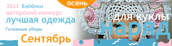 contest avatar