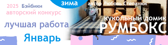 Лучший румбокс Комната в стиле Минимализм - Январь 2025