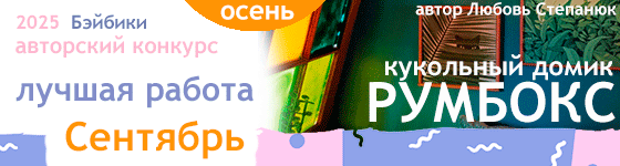 Лучший румбокс Комната в стиле Хай-тек - Сентябрь 2025