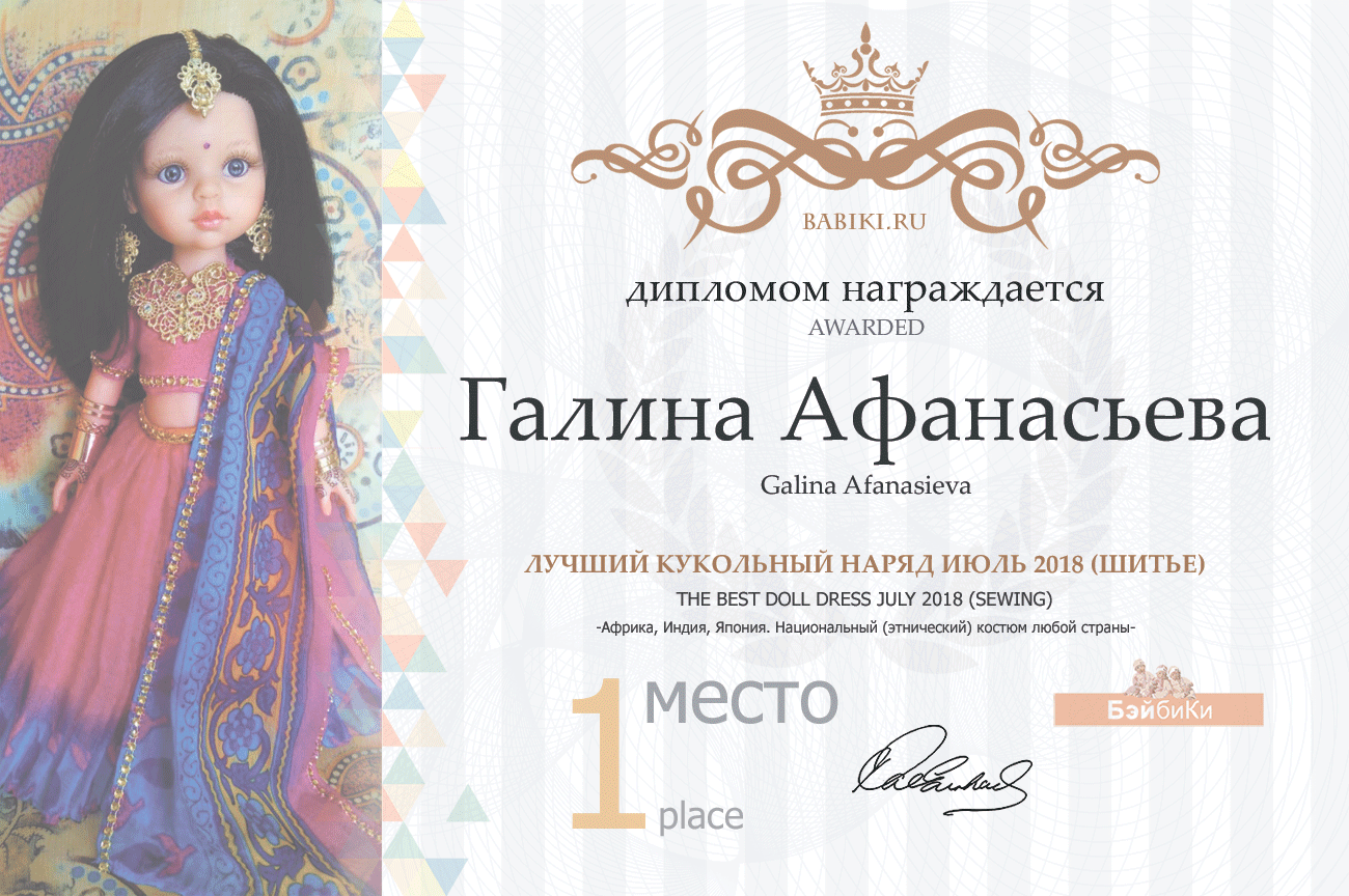 Фотоконкурс: "Что я несу?", литературный: "Моя самая-самая кукла". Авторские конкурсы: Лучшая кукла реборн, мебель и наряд