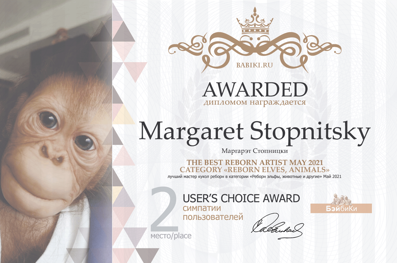 Общий: "Повтори открытку". Авторские конкурсы: Лучшая кукла реборн, кукольная одежда, Тедди, валяная и вязаная игрушка. Май