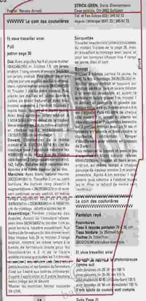 Анабелька2. Выкройка штанишек, кукла Baby Annabell, 46см