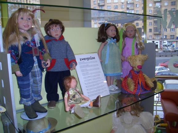 Коллекционные куклы в Солнечном круге