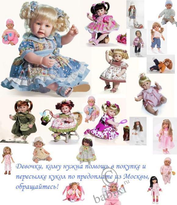 Делаем заказы "2" — Отзывы о продавцах и посредниках: черный список