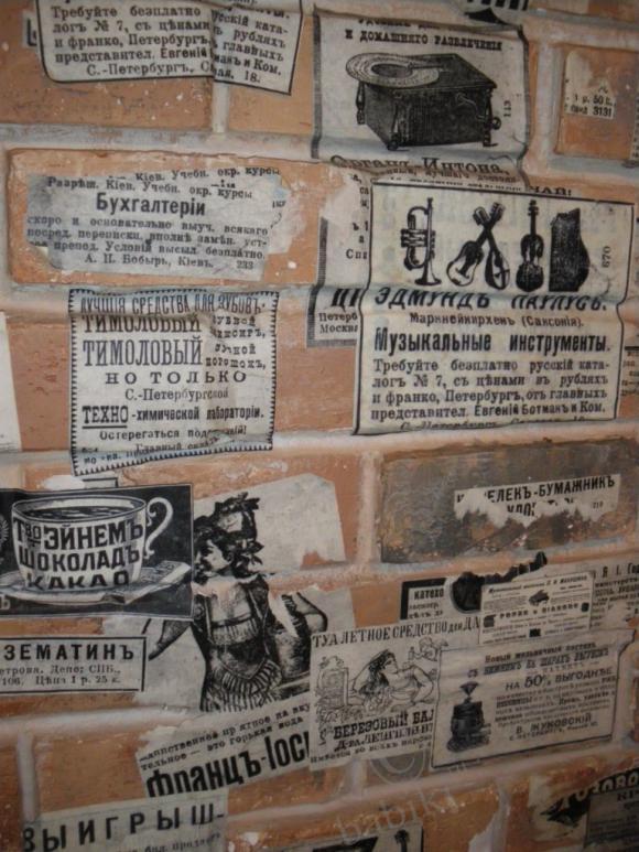 Пятничное путешествие по «Хитровке», или парижанка Сашенька (Leeann)