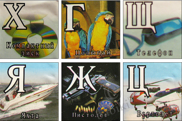 "Перфонтана". Вторжение близко | Бэйбики "Перфонтана". Вторжение близко (фото 4)