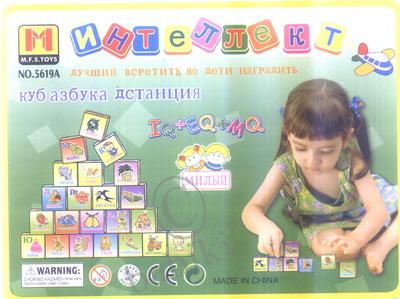 Детские кубики — Болталка и разговоры обо всем: жизнь