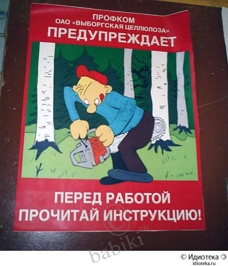Подборка скульптур с детской площадки