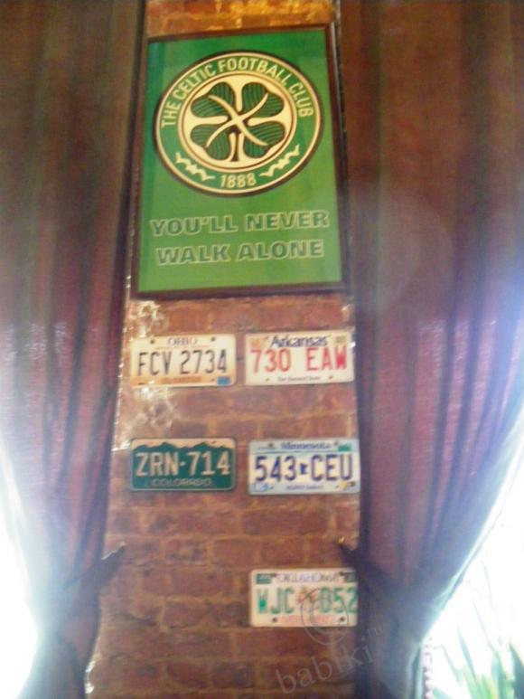 По просьбам трудящихся - ресторан "The Hooch" и другие окрестности Екб