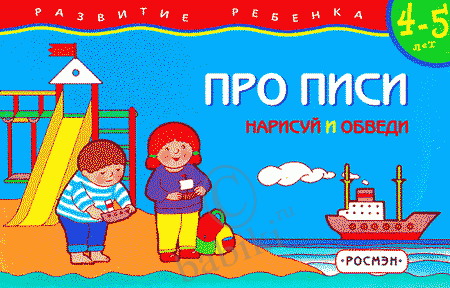 Подборка скульптур с детской площадки