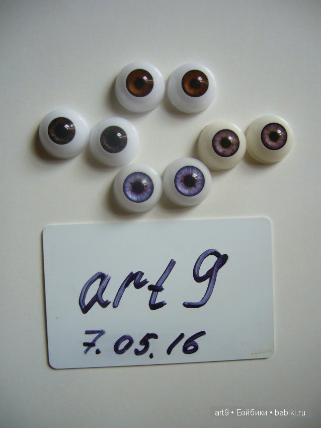 Глаза акриловые для кукол реборн и БЖД на 6, 8, 10, 12, 14, 18, 20, 22, 24 мм. Новые цвета