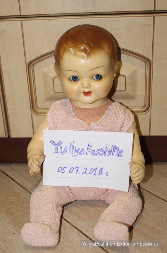 Пупс ГДР " Мой любимчик" — Антикварные куклы