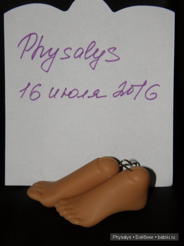 Каблучные стопы для Raspberry by Asella