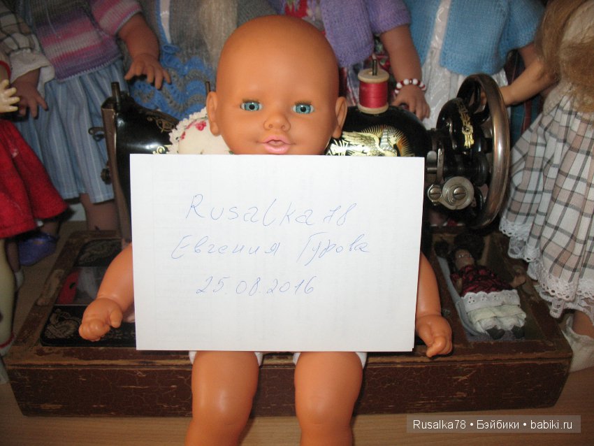 Испанский виниловый пупс — Игровые куклы