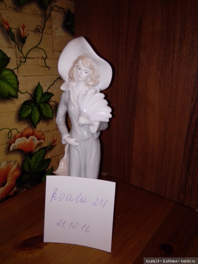 Статуэтка Дама с веером — Фарфоровые куклы (фото 4)