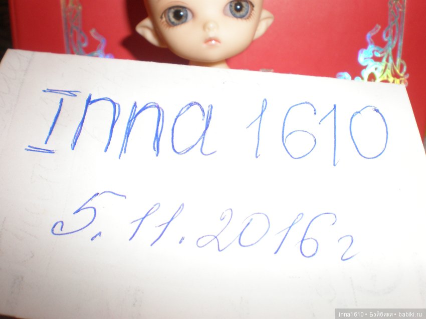 PukiPuki Lilu от Fairyland (фото 6)