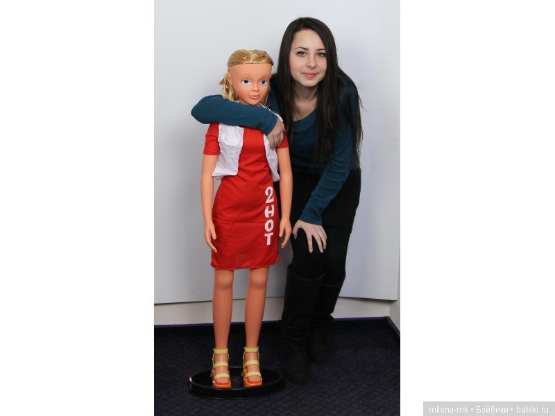 Кукла 120 см