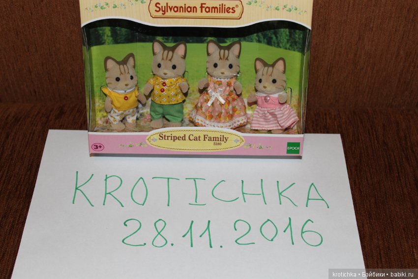 Семья Полосатых Кошек набор Sylvanian Families, новые