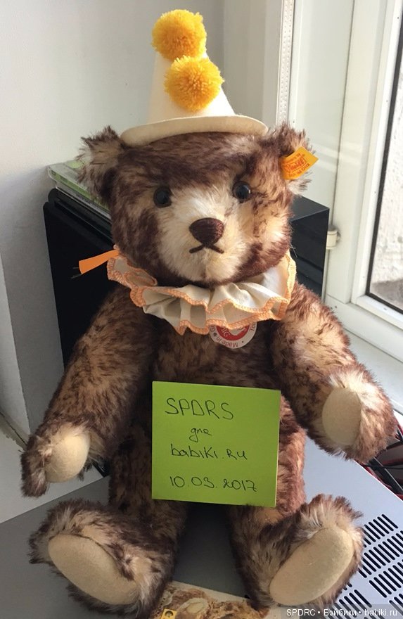 Teddy Clown Mohair Steiff