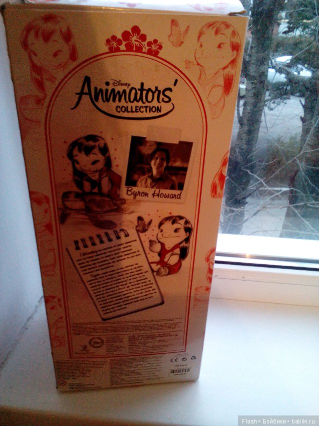 Лило Дисней Аниматорс новая из мф Лило и Стич (фото 4)