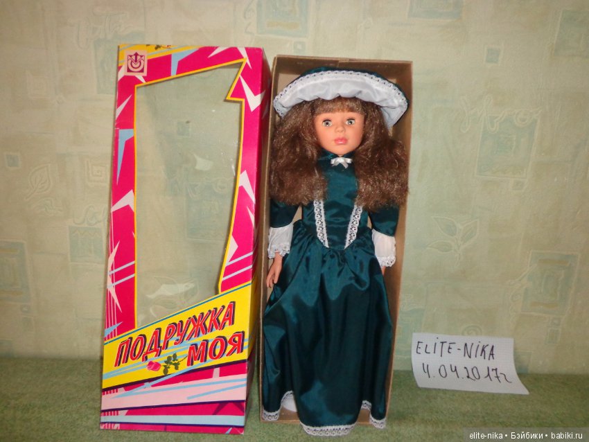 Кукла Лада (Каролина) огонёк .Новая (фото 6)
