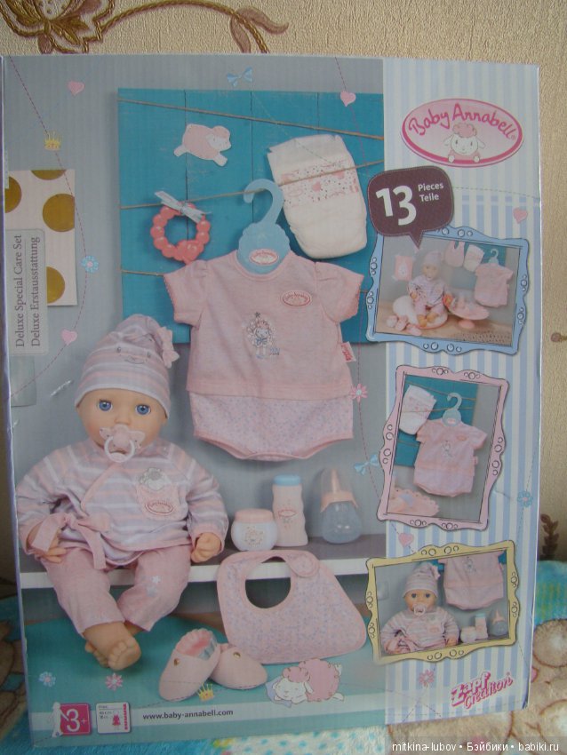 baby annabell special care set