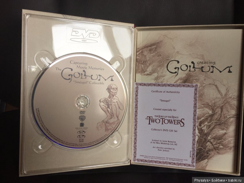 Для любителей трилогии "Властелин колец" (фото 7)