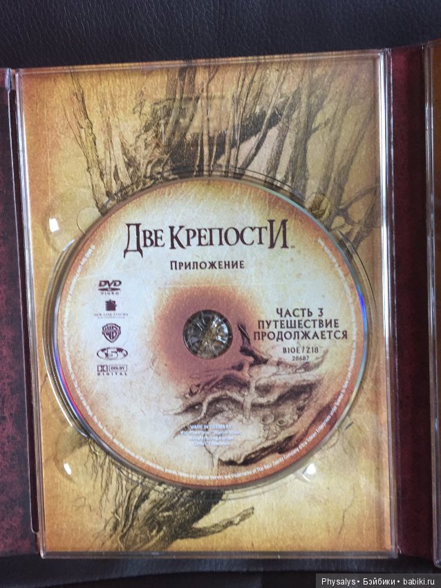 Для любителей трилогии "Властелин колец"