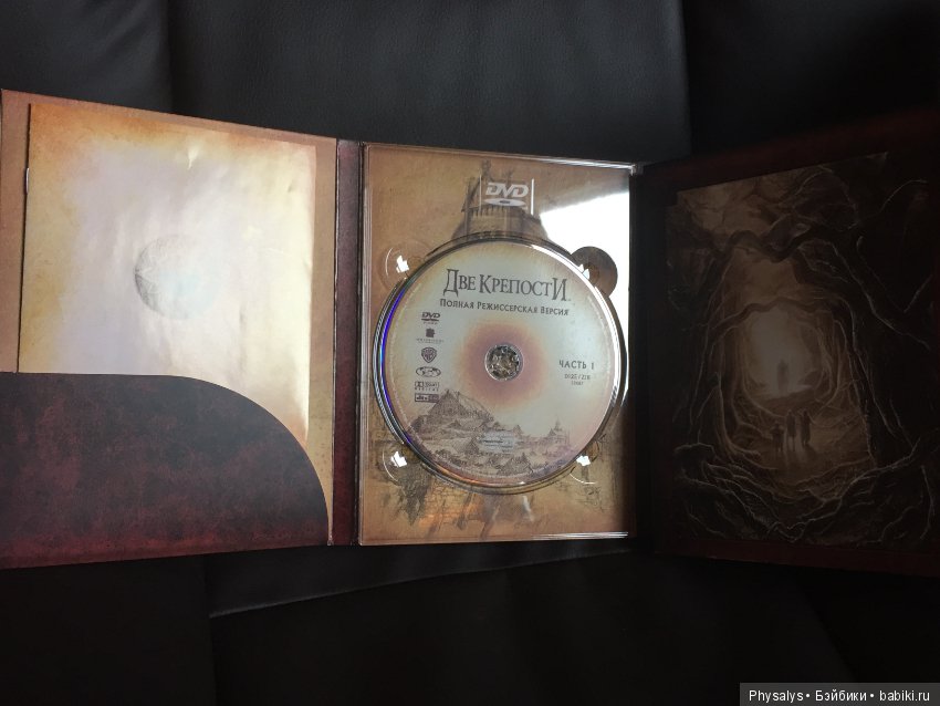 Для любителей трилогии "Властелин колец"