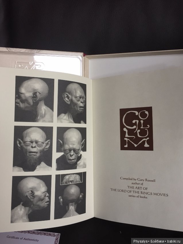 Для любителей трилогии "Властелин колец" (фото 8)