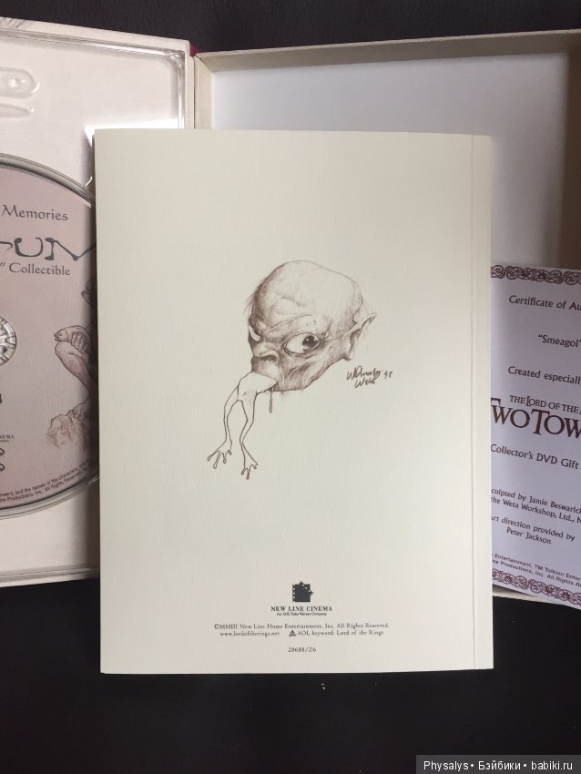 Для любителей трилогии "Властелин колец" (фото 9)