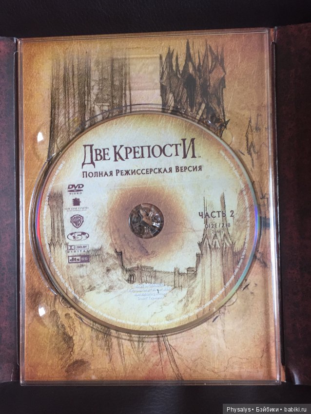 Для любителей трилогии "Властелин колец"