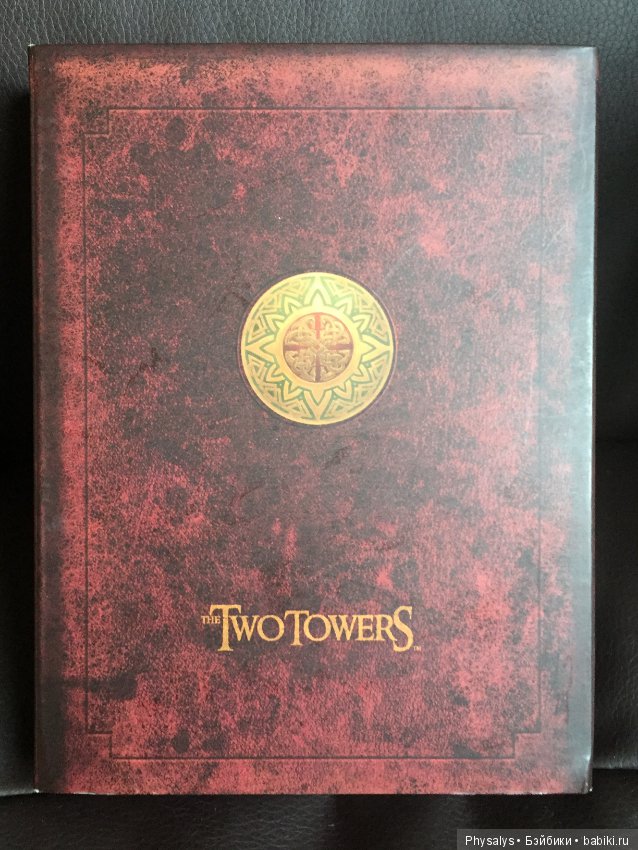 Для любителей трилогии "Властелин колец" (фото 10)