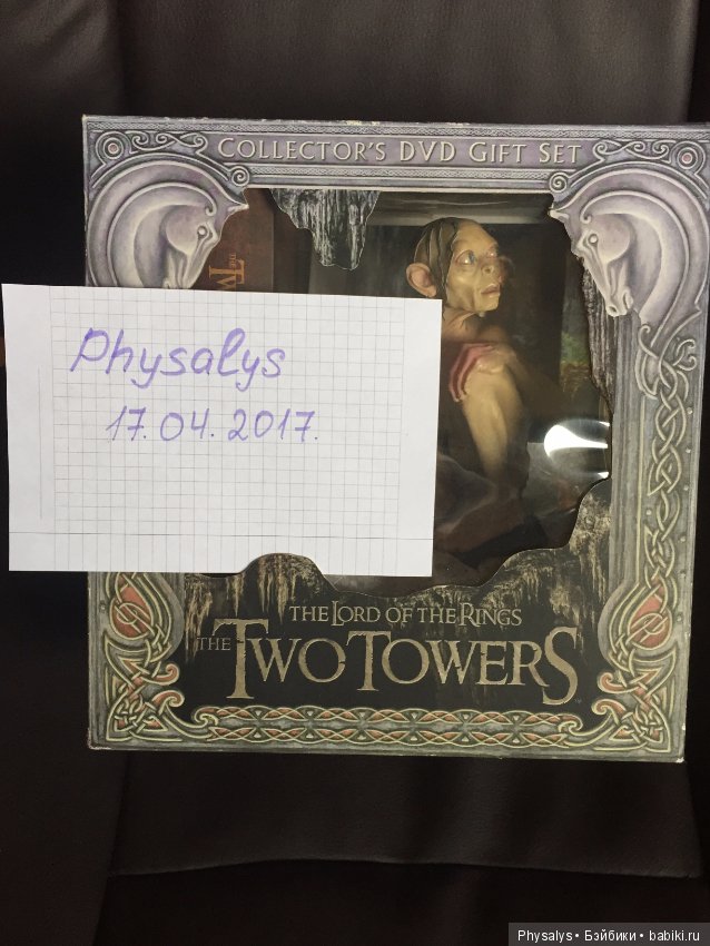 Для любителей трилогии "Властелин колец"