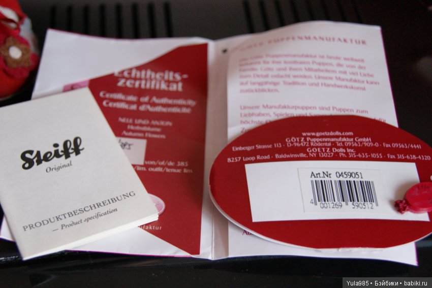 Gotz. Нели и Антон 2004 — Коллекционные куклы (фото 7)