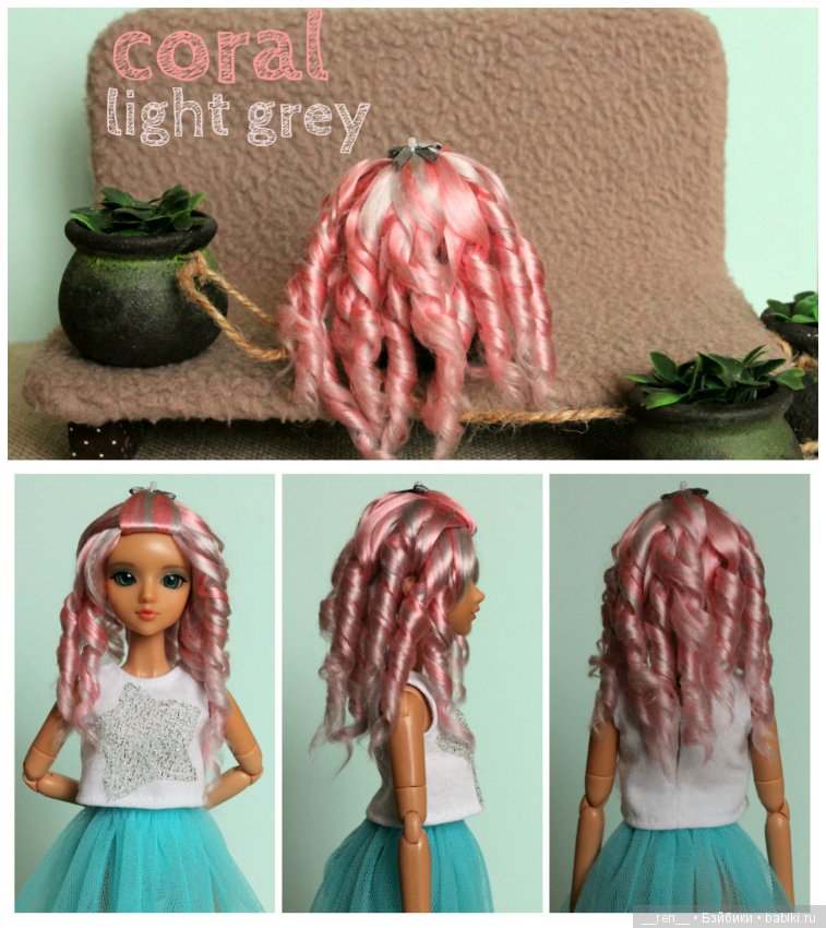 Парички для J-Doll — Аксессуары для кукол (фото 2)