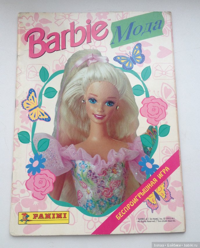 Кукла Barbie.Barbie мода журнал 90 г.журнал Panini BARBIE.кукла Барби и аксессуары для Барби