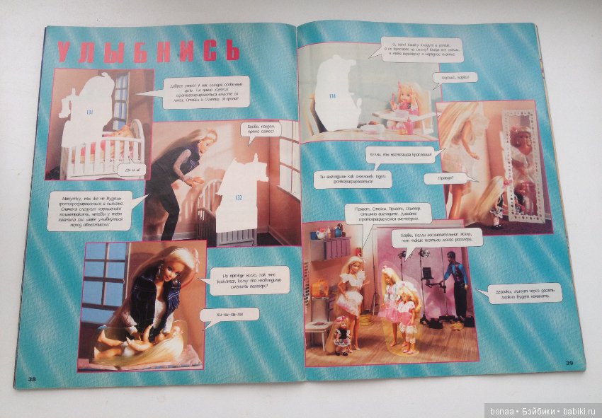 Кукла Barbie.Barbie мода журнал 90 г.журнал Panini BARBIE.кукла Барби и аксессуары для Барби (фото 6)