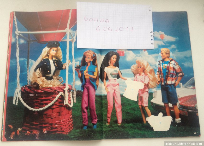 Кукла Barbie.Barbie мода журнал 90 г.журнал Panini BARBIE.кукла Барби и аксессуары для Барби (фото 9)
