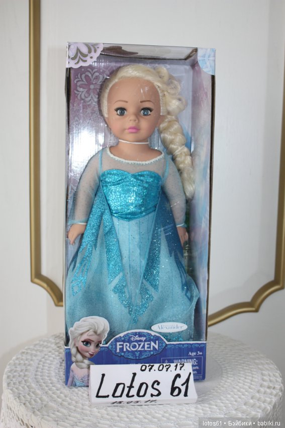 Madame Alexander, Мадам Александер